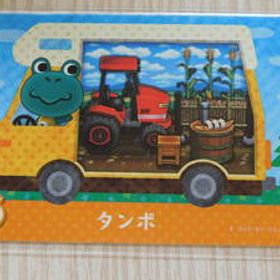 即決 新品未使用 amiiboカード プラス 40 タンボ 同梱可 どうぶつの森 アミーボカード amiibo あつまれどうぶつの森 amiibo＋