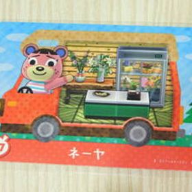 即決 新品未使用 amiiboカード プラス 17 ネーヤ 同梱可 どうぶつの森 アミーボカード amiibo あつまれどうぶつの森 amiibo＋