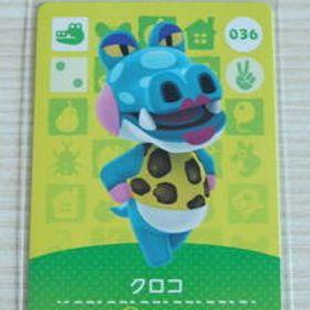 即決 新品未使用 amiiboカード 第1弾 036 クロコ 同梱可 アミーボカード amiibo あつまれどうぶつの森 とびだせ どうぶつの森