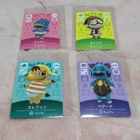 どうぶつの森 amiiboカード ベアード、エレフィン、ナッキー、チャンプ