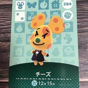 送料無料♪アミーボカード どうぶつの森 チーズ Chadder 284 amiibo