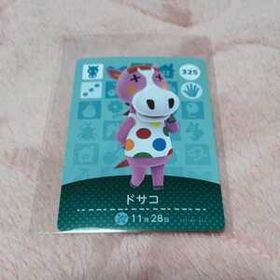 どうぶつの森 amiiboカード ドサコ