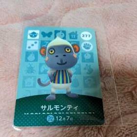 どうぶつの森 amiiboカード サルモンティ