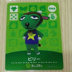 即決 新品未使用 amiiboカード 第1弾 066 ビリー 同梱可 アミーボカード amiibo あつまれどうぶつの森 とびだせ どうぶつの森