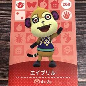 送料無料♪アミーボカード どうぶつの森 エイプリル Tammi 260 amiibo
