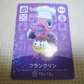 どうぶつの森 amiboカード 第３弾 216 フランクリン あつ森 アミーボ 新品 【他カード同梱OK】