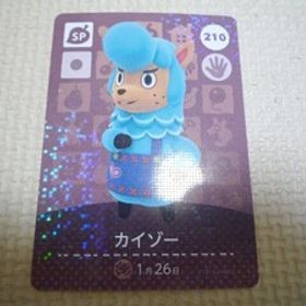 どうぶつの森 amiboカード 第３弾 210 カイゾー あつ森 アミーボ 新品 【他カード同梱OK】