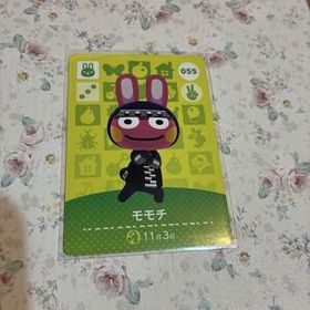 amiiboカード あつまれどうぶつの森 どうぶつの森 モモチ アミーボカード amiiboカード 055