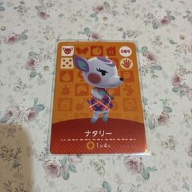 amiiboカード ナタリー どうぶつの森 あつまれどうぶつの森 あつ森 アミーボカード amiiboカード 089