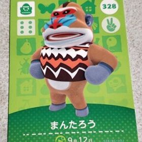 あつまれどうぶつの森amiiboカード☆まんたろう