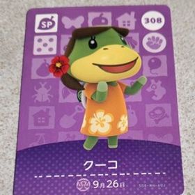 あつまれどうぶつの森amiiboカード☆クーコ