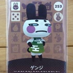 あつまれどうぶつの森 amiiboカード No.253 ゲンジ 美品です。