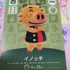 どうぶつの森 amiibo アミーボカード イノッチ あつ森