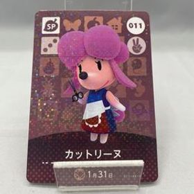 amiiboカード どうぶつの森 カットリーヌ