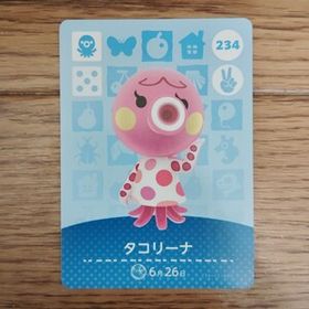 「amiiboカード 234 タコリーナ どうぶつの森」