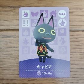 「amiiboカード 034 キャビア どうぶつの森」