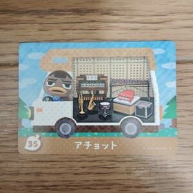 「amiiboカード 35 アチョット どうぶつの森」