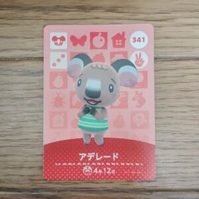 「amiiboカード 341 アデレード どうぶつの森」