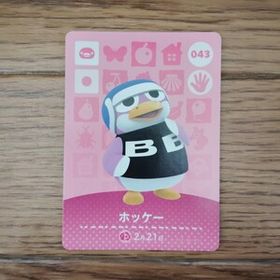 「amiiboカード 043 ホッケー どうぶつの森」