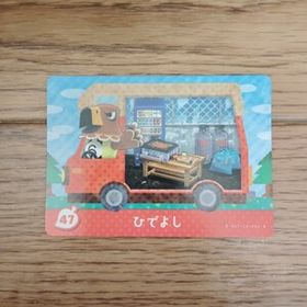 「amiiboカード 47 ひでよし どうぶつの森」