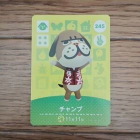 「amiiboカード 245 チャンプ どうぶつの森」