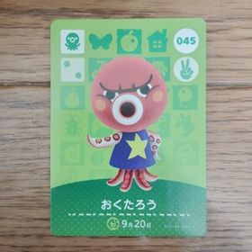 「amiiboカード 045 おくたろう どうぶつの森」