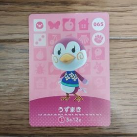「amiiboカード 065 うずまき どうぶつの森」