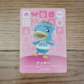 「amiiboカード 131 ナッキー どうぶつの森」