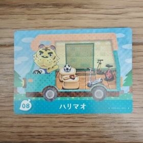 「amiiboカード 08 ハリマオ どうぶつの森」