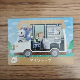 「amiiboカード 48 アイソトープ どうぶつの森」