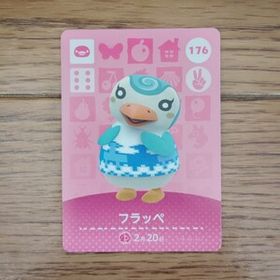 「amiiboカード 176 フラッペ どうぶつの森」