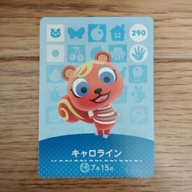 「amiiboカード 290 キャロライン どうぶつの森」