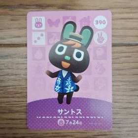「amiiboカード 390 サントス どうぶつの森」