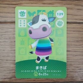 「amiiboカード 129 まきば どうぶつの森」