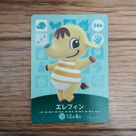 「amiiboカード 246 エレフィン どうぶつの森」