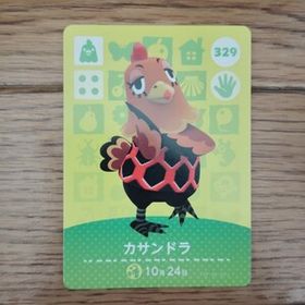 「amiiboカード 329 カサンドラ どうぶつの森」