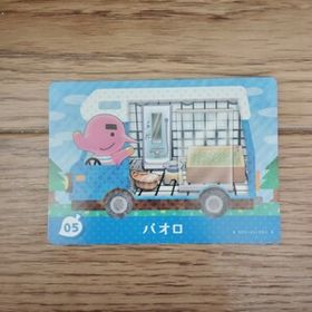 「amiiboカード 05 パオロ どうぶつの森」