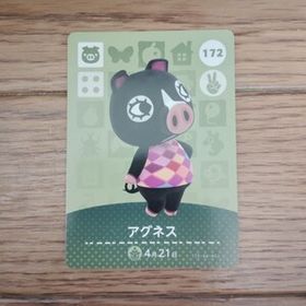「amiiboカード 172 アグネス どうぶつの森」