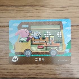 「amiiboカード 44 こまち どうぶつの森」