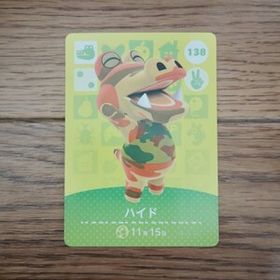 「amiiboカード 138 ハイド どうぶつの森」