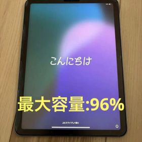 iPad air 第5世代 wifiモデル 10.9インチ 第5世代 64GB
