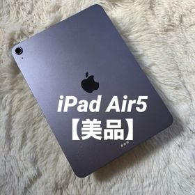【ラスト1台】iPad Air5 64GB 【すぐ発送】