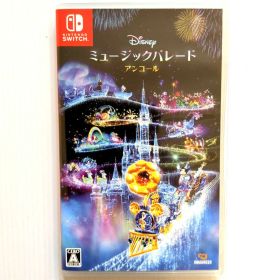 Switch ディズニー ミュージックパレード アンコール【美品】