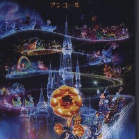 NS ディズニー ミュージックパレード アンコール