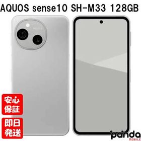 【土日、祝日発送】新品未開封品【Nランク】mineo版SIMフリー SHARP AQUOS sense10 SH-M33 128GB ライトシルバー 4550556178853
