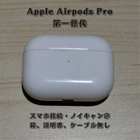 アップル(Apple)の【完動品】Apple Airpods Pro 第1世代 MWP22J/A(ヘッドフォン/イヤフォン)