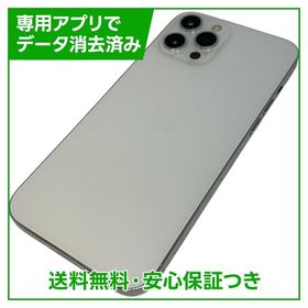 iPhone 12ProMax 256GB シルバー SIMフリー