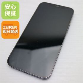 良品中古 SIMフリー iPhone12 Pro Max 512GB ブルー 即日発送 土日祝発送