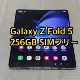Galaxy Z Fold 5 256GB docomo版 SIMフリー