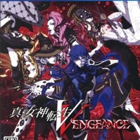 真・女神転生V Vengeance/PS4